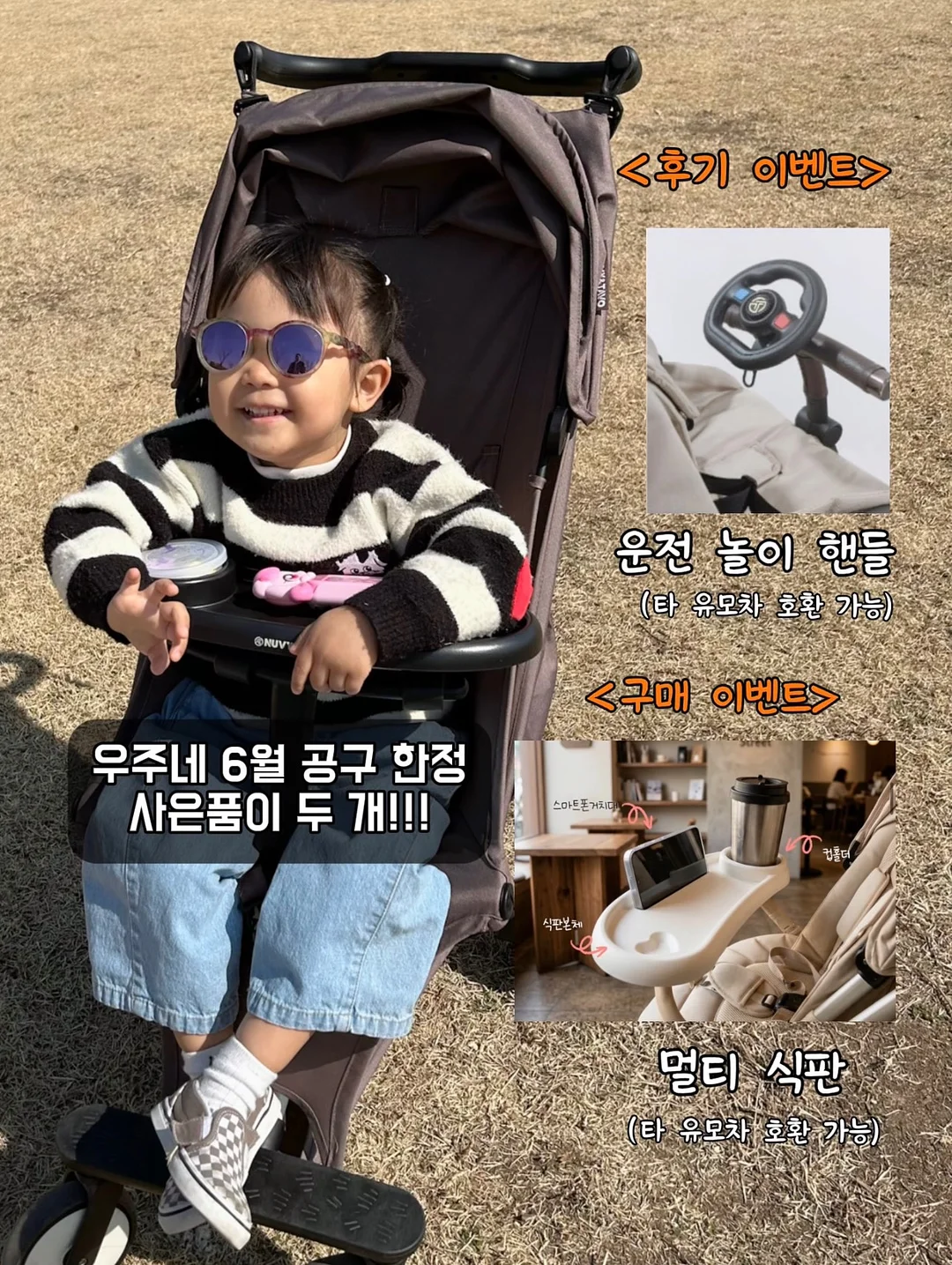 에스테틱 트롤리 17
