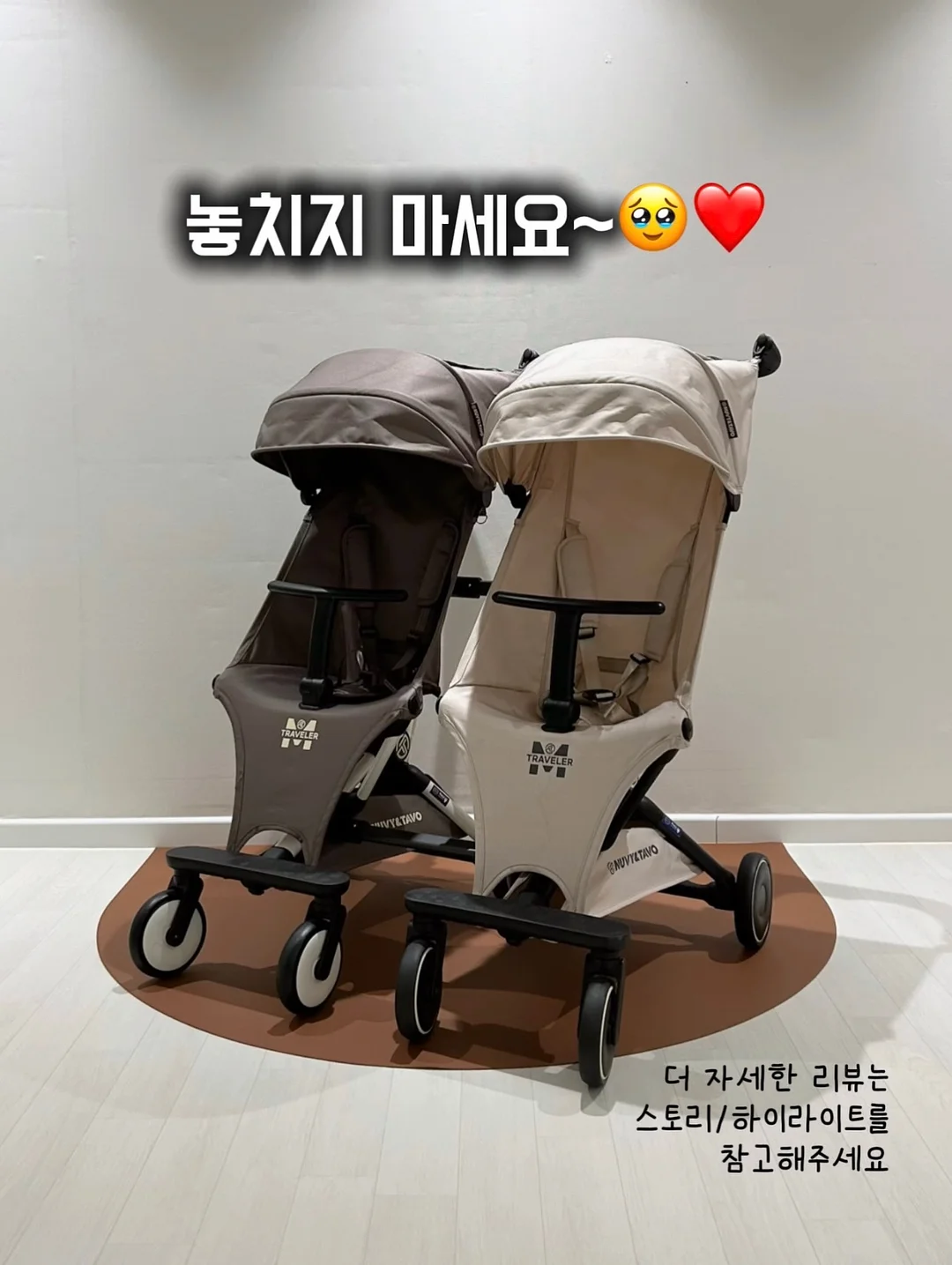 에스테틱 트롤리 20