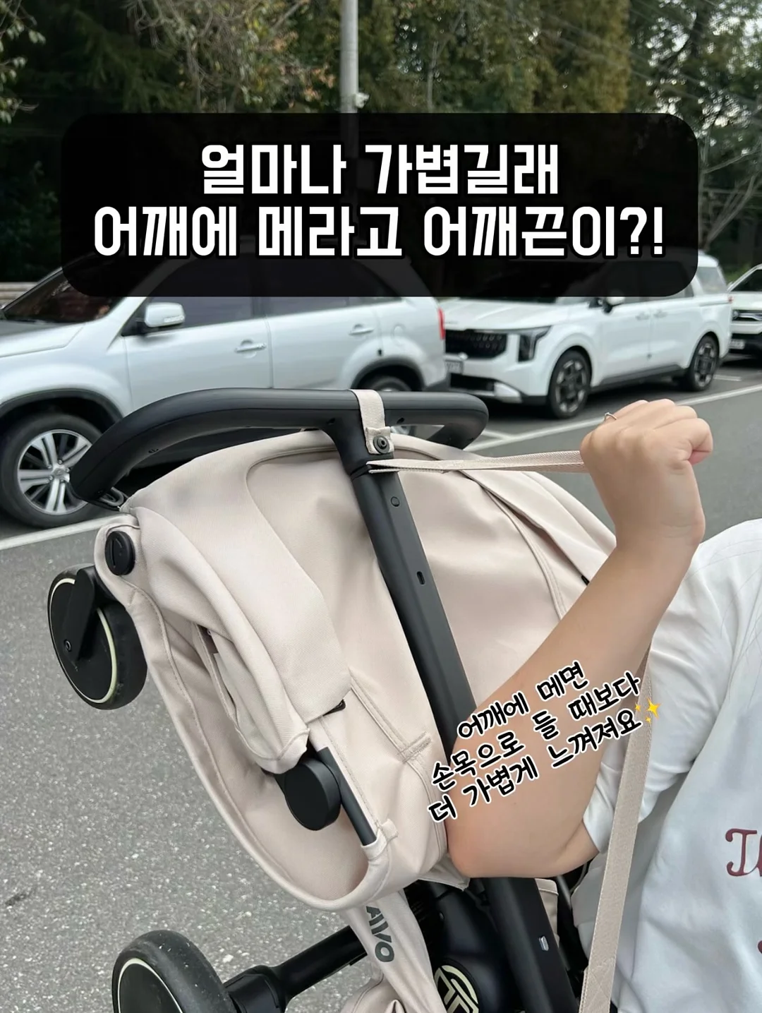 에스테틱 트롤리 2