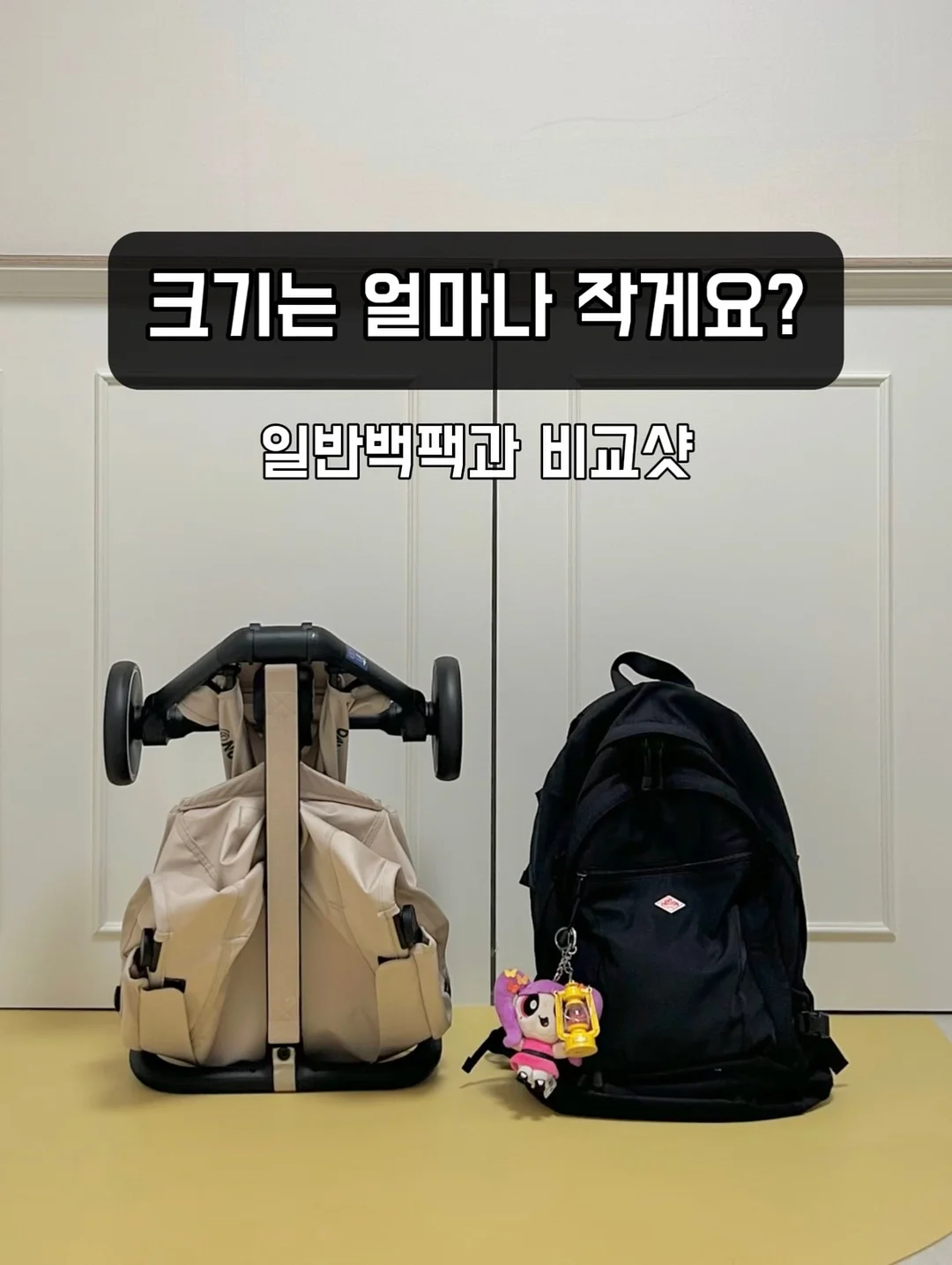 에스테틱 트롤리 4