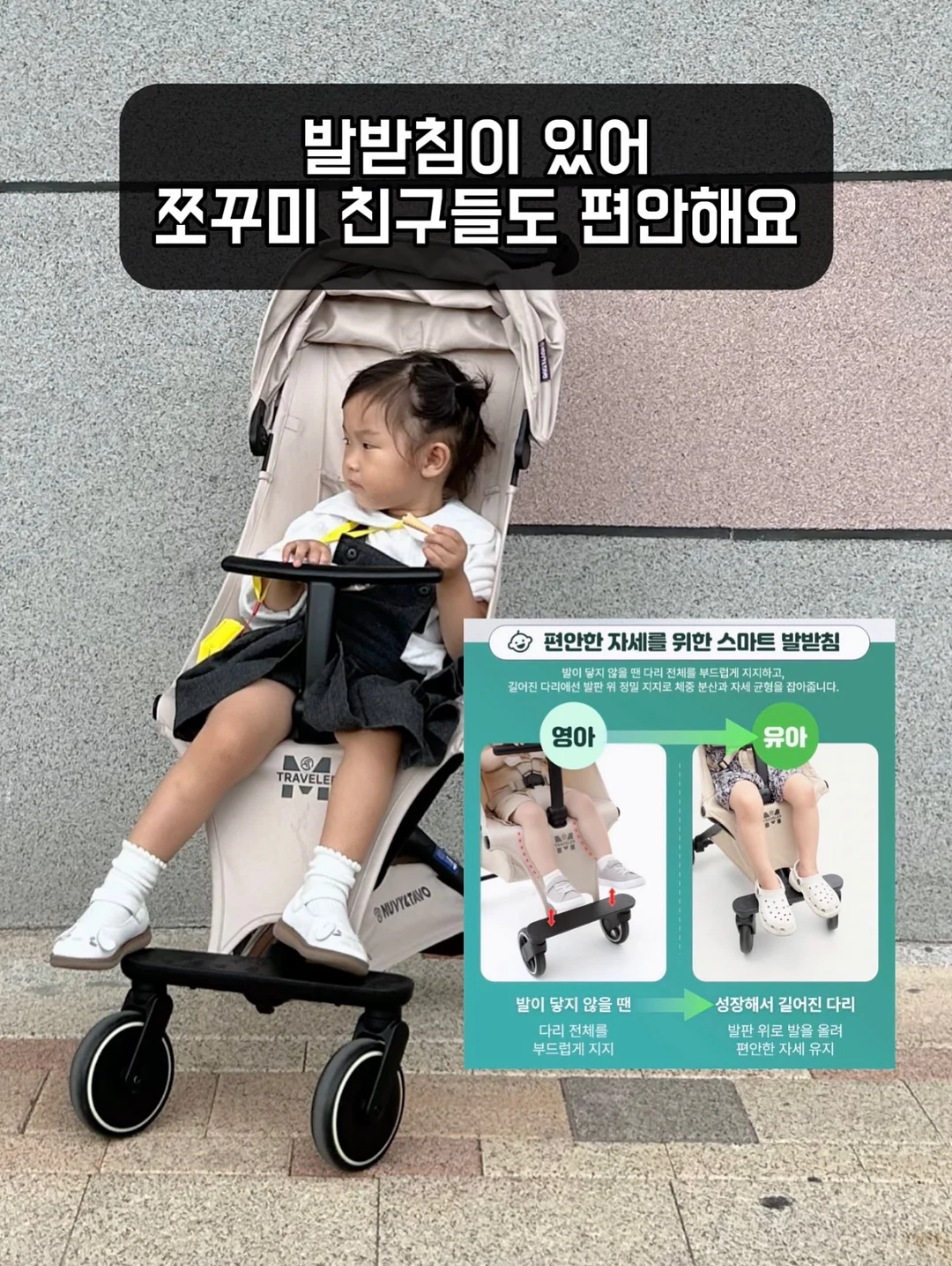 에스테틱 트롤리 10