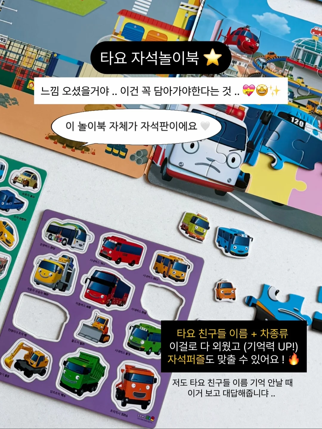이동식행거, 모던네트망, 네트용 후크 11