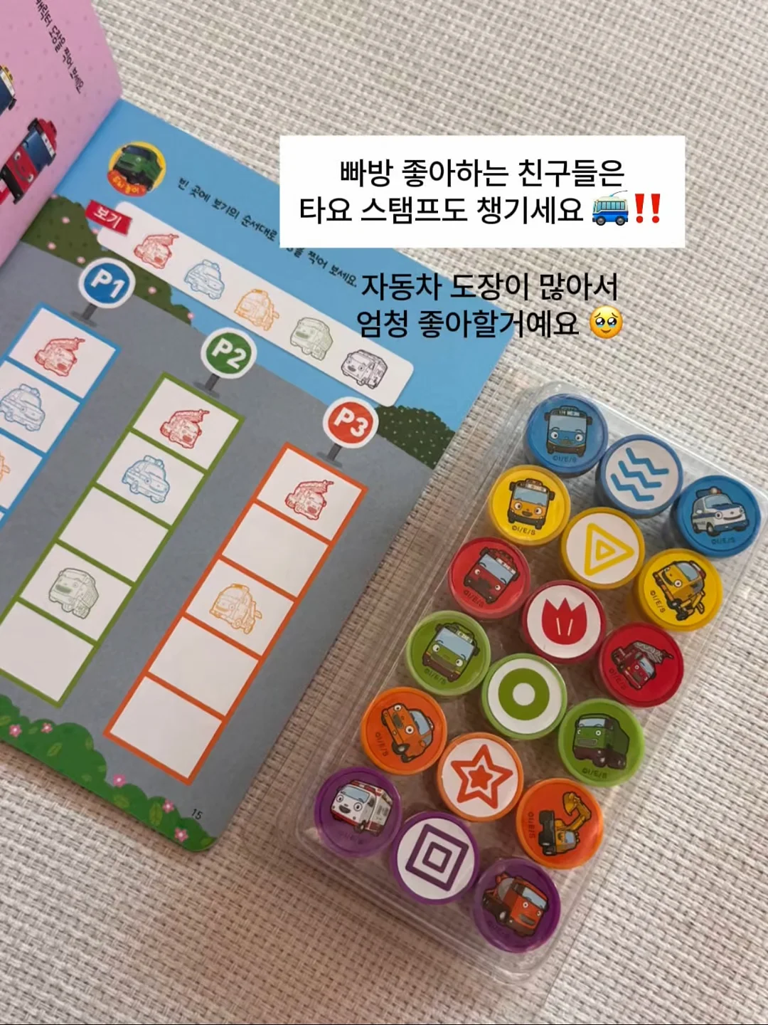이동식행거, 모던네트망, 네트용 후크 9
