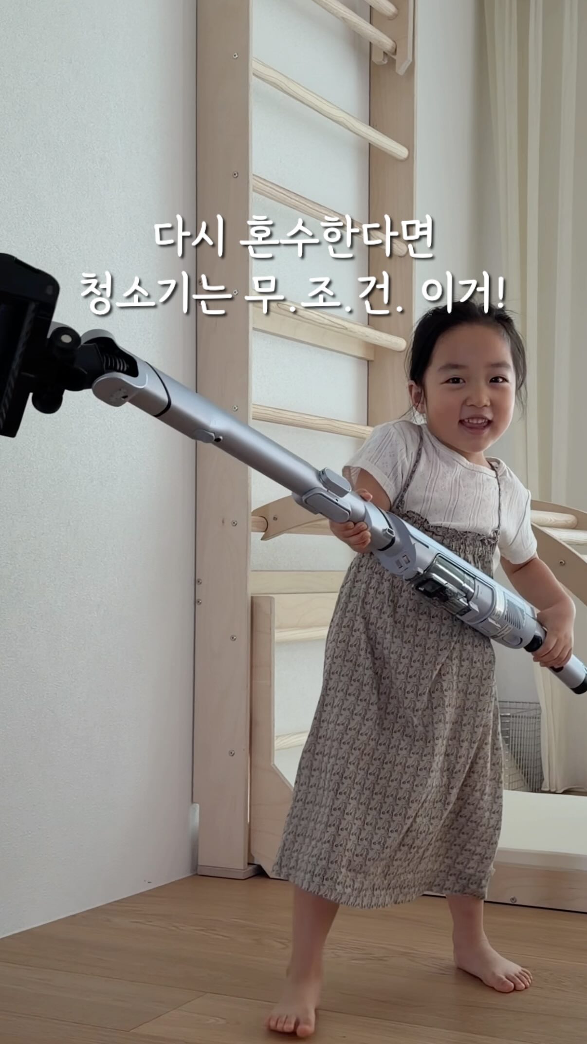 댄무드 미니 원피스
