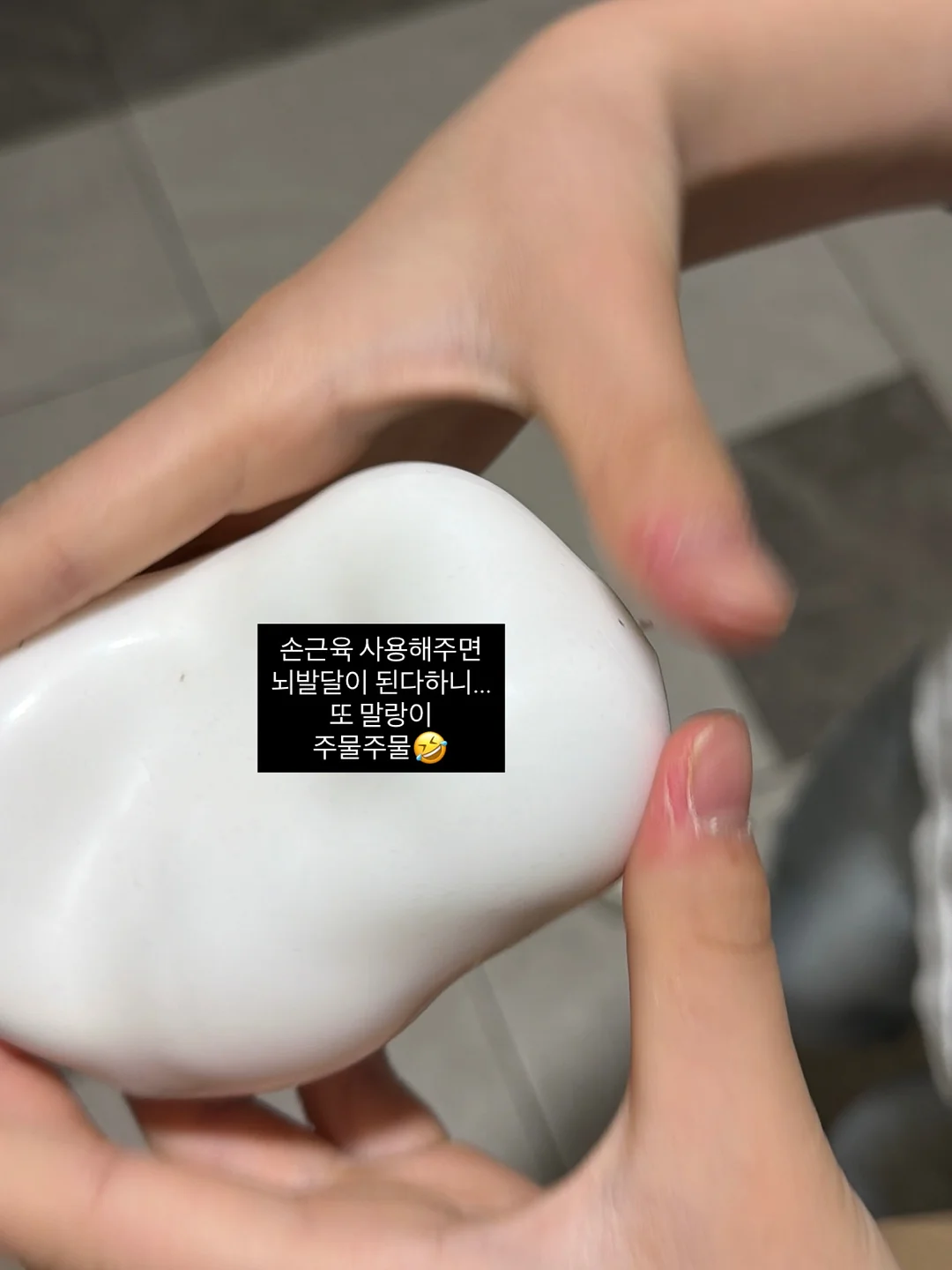 잔머리 브러쉬 스틱 11