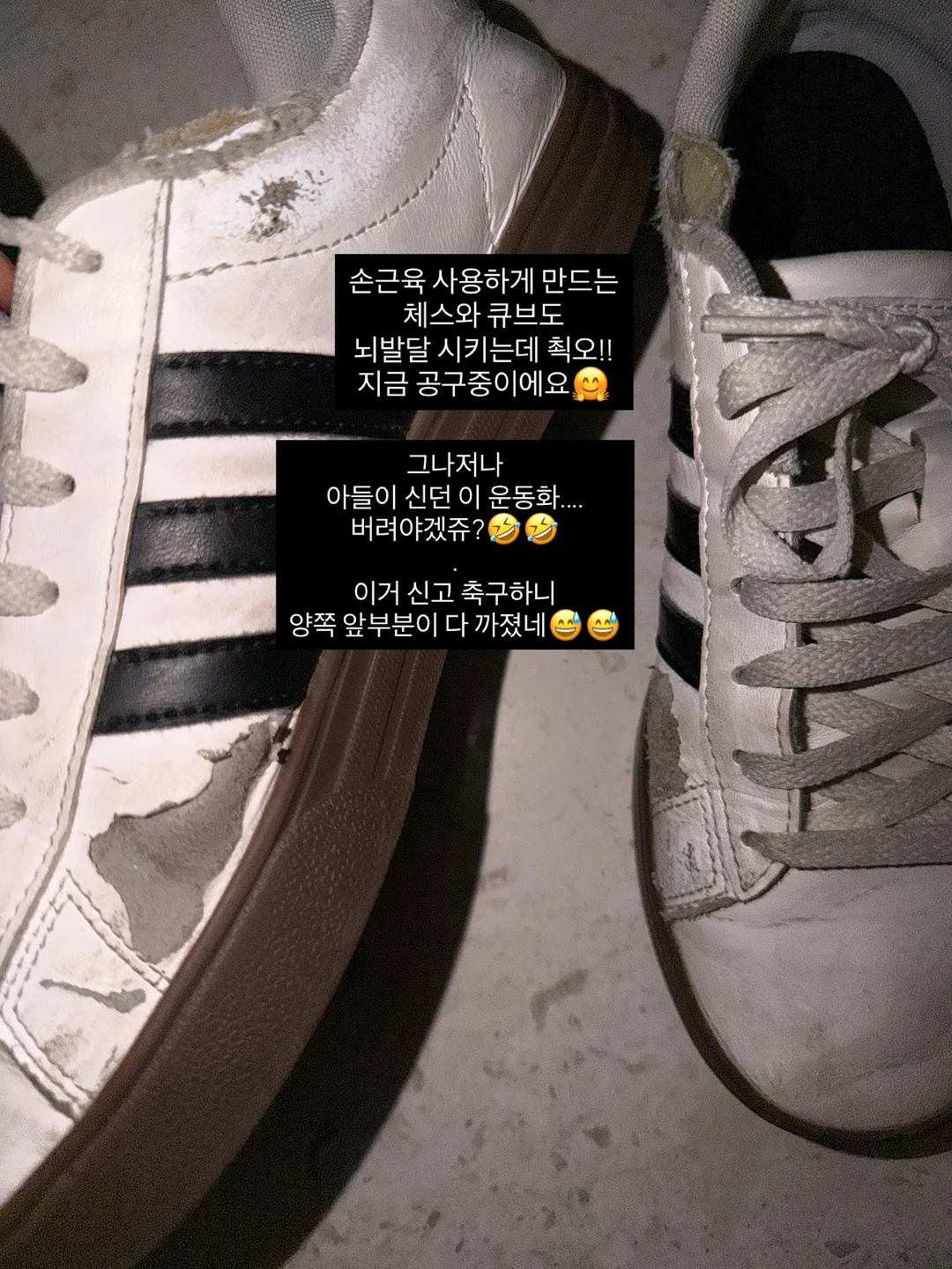 잔머리 브러쉬 스틱 19