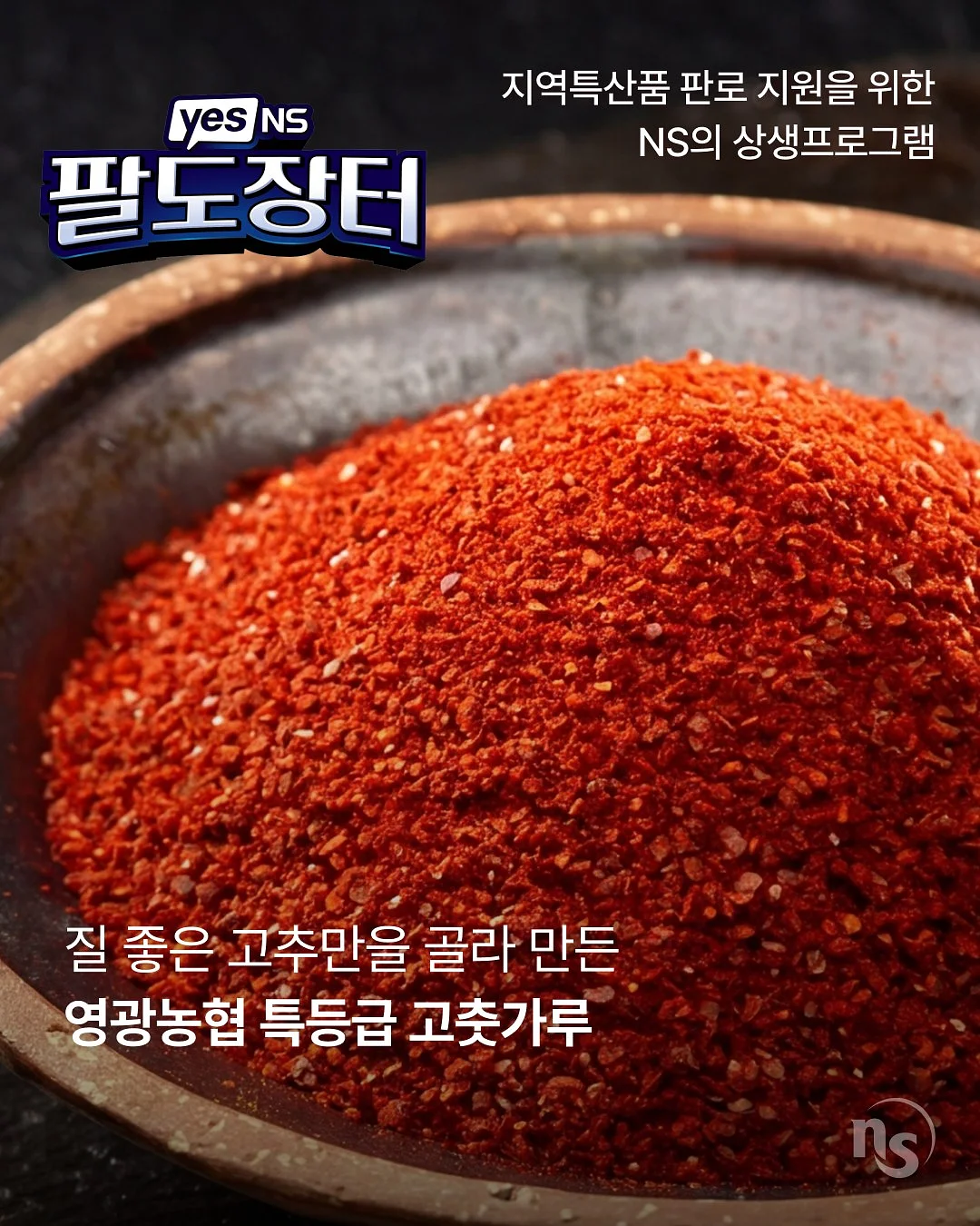 소이빈 상하세트 2