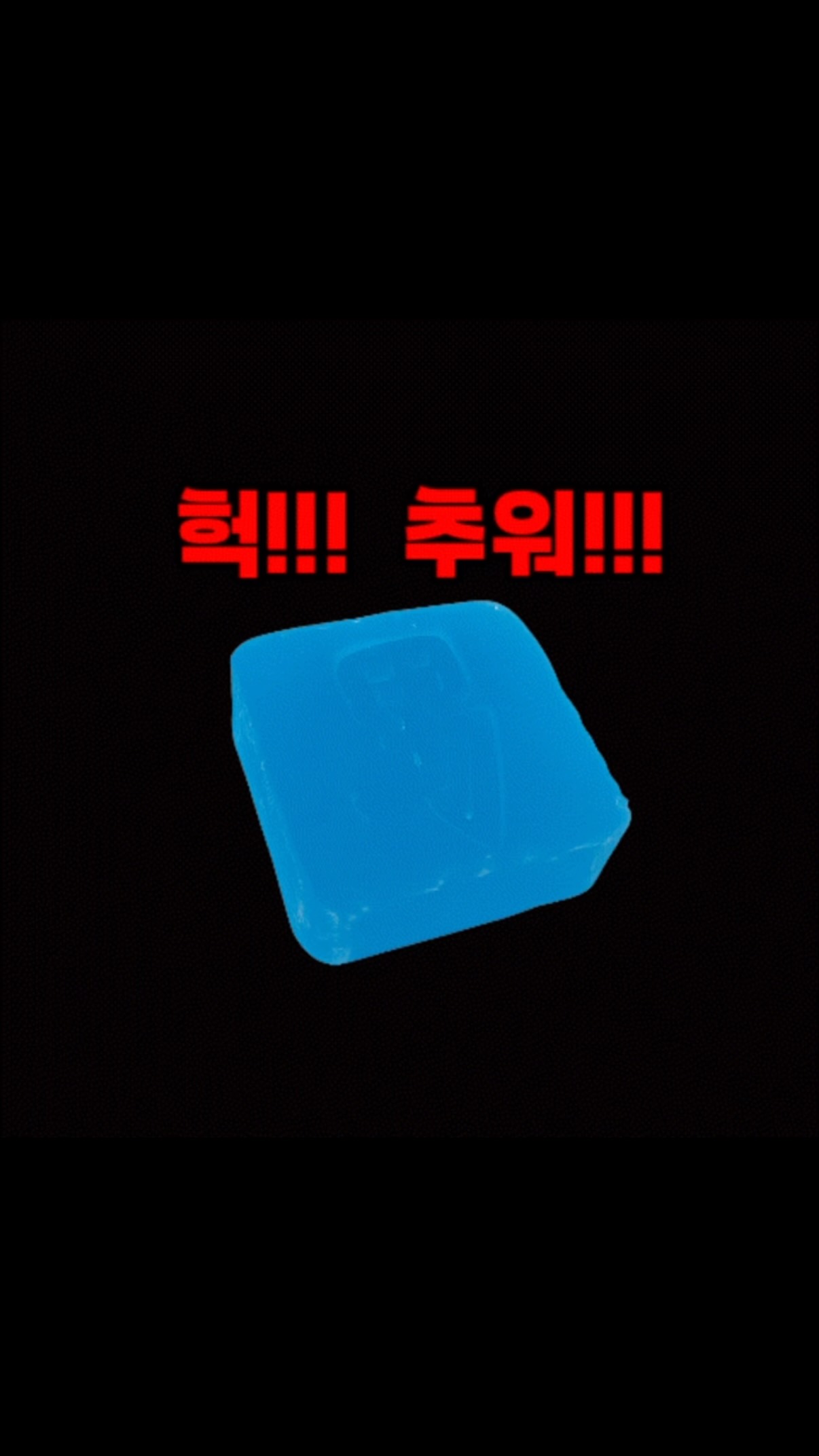보부상 백팩