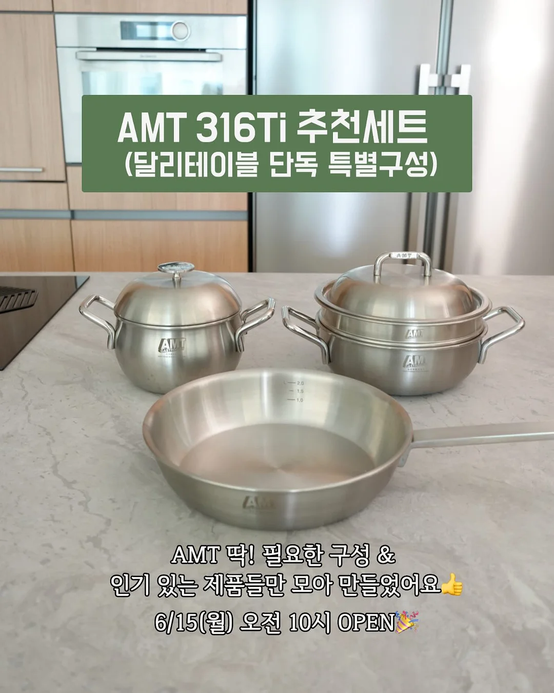 양파 보관 용품 1