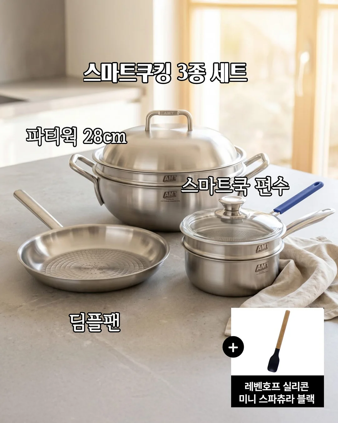 양파 보관 용품 11