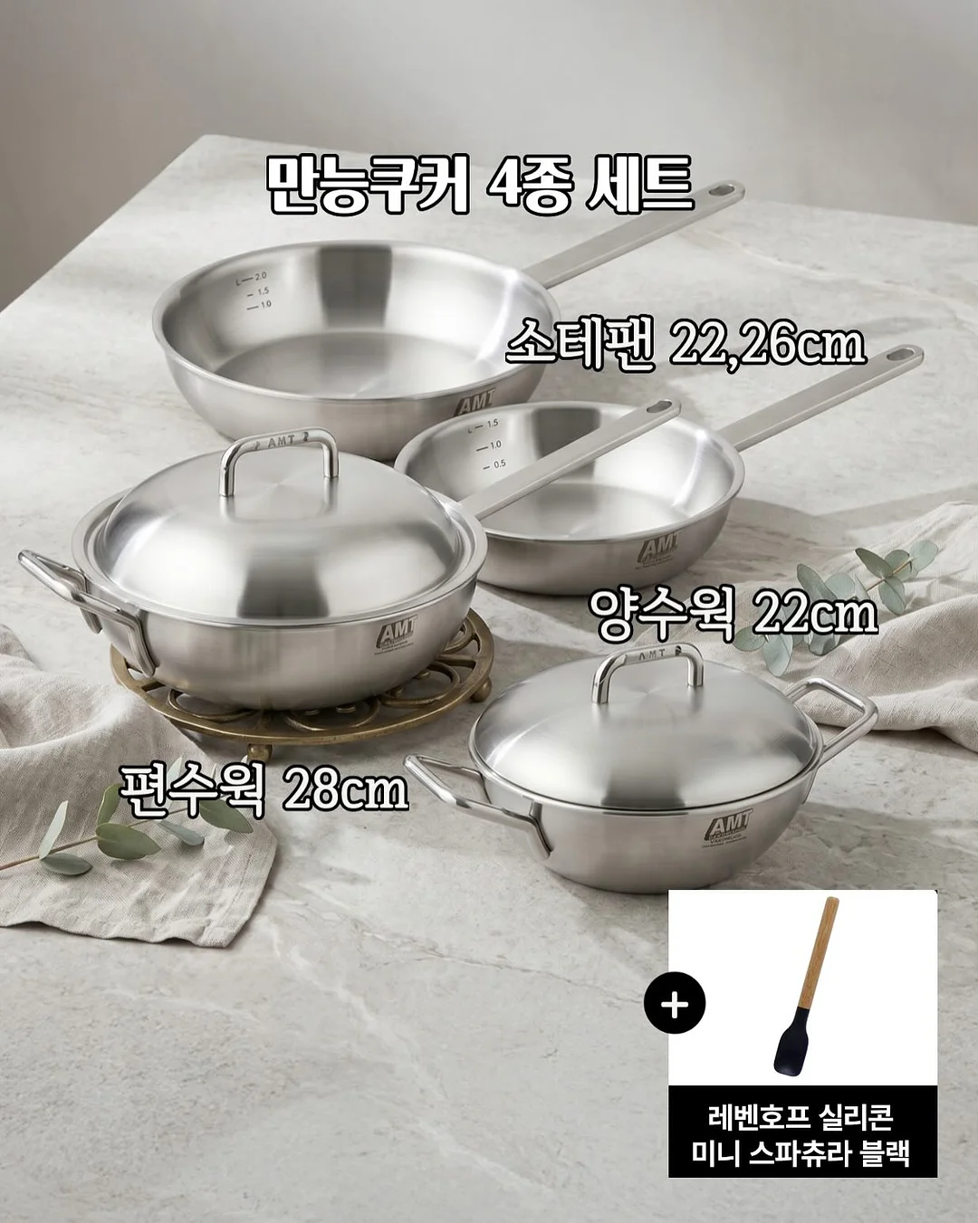 양파 보관 용품 13
