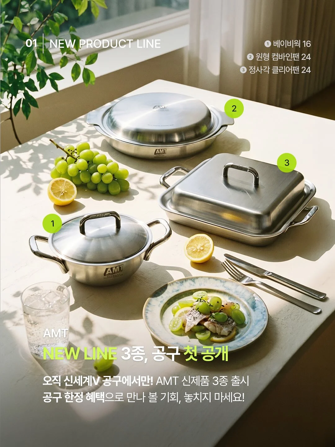 양파 보관 용품 15