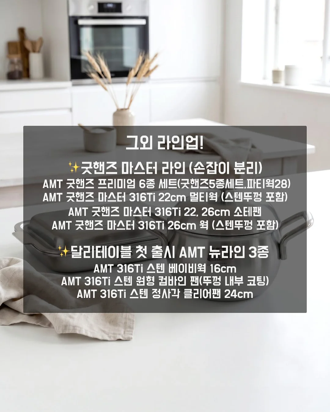 양파 보관 용품 16
