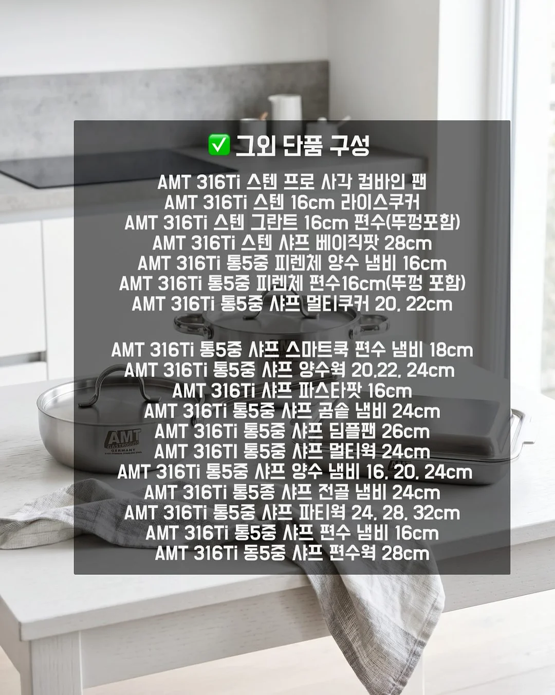 양파 보관 용품 17