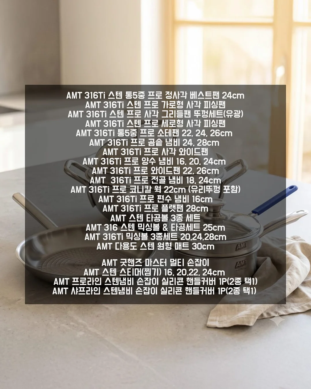 양파 보관 용품 18