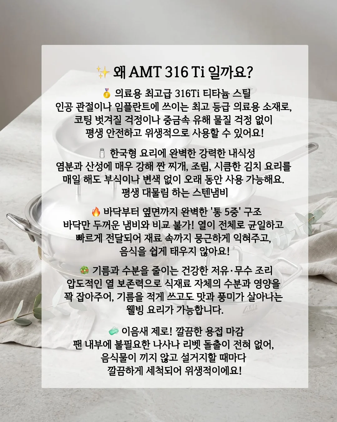 양파 보관 용품 2