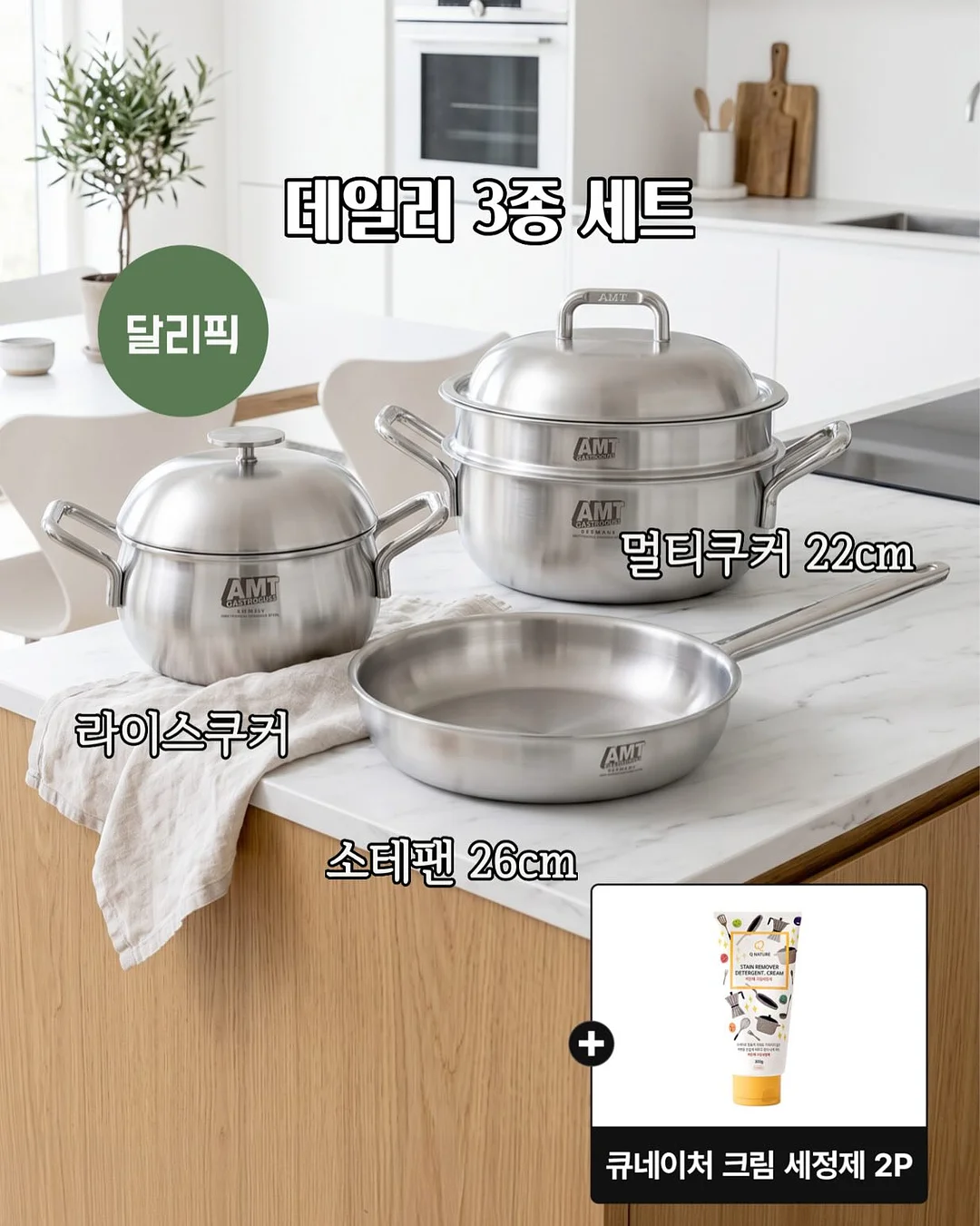 양파 보관 용품 3