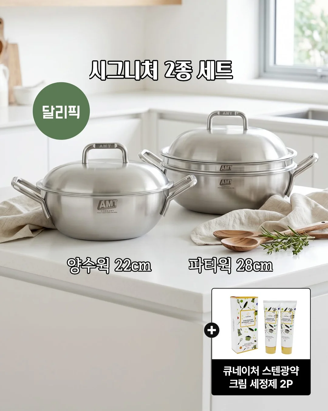 양파 보관 용품 5
