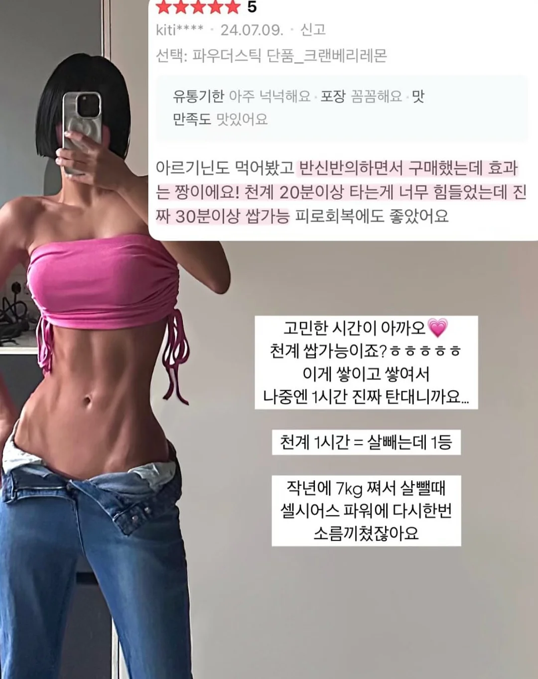 소파 7