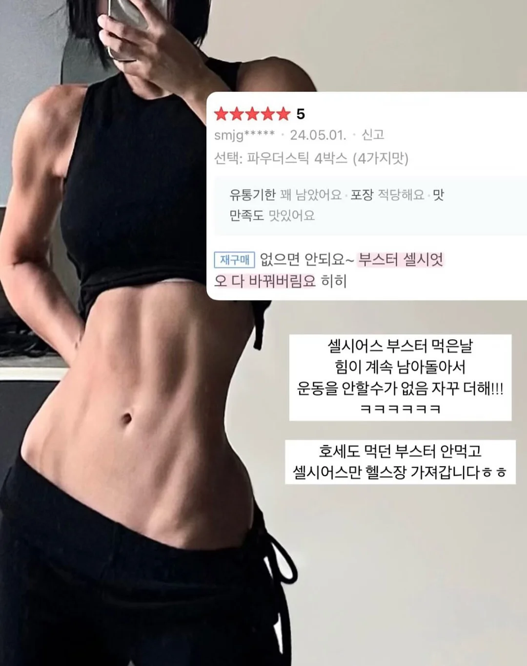 소파 9