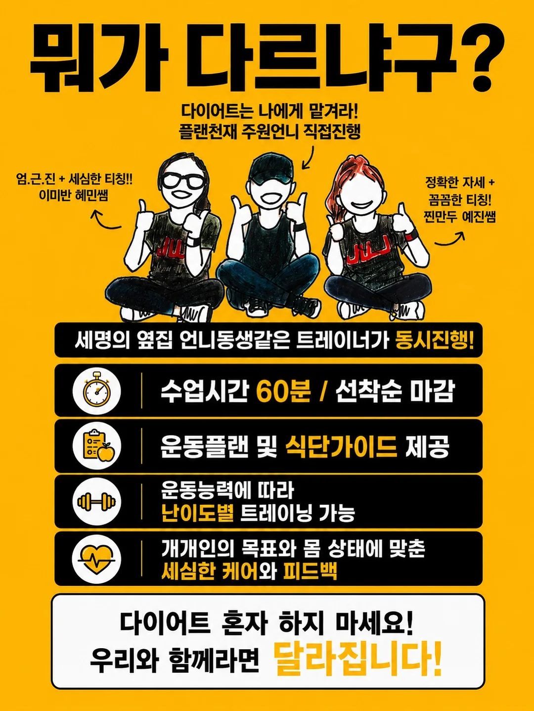 불안한 그 마음을 내 앞에 꺼내 보아라 5