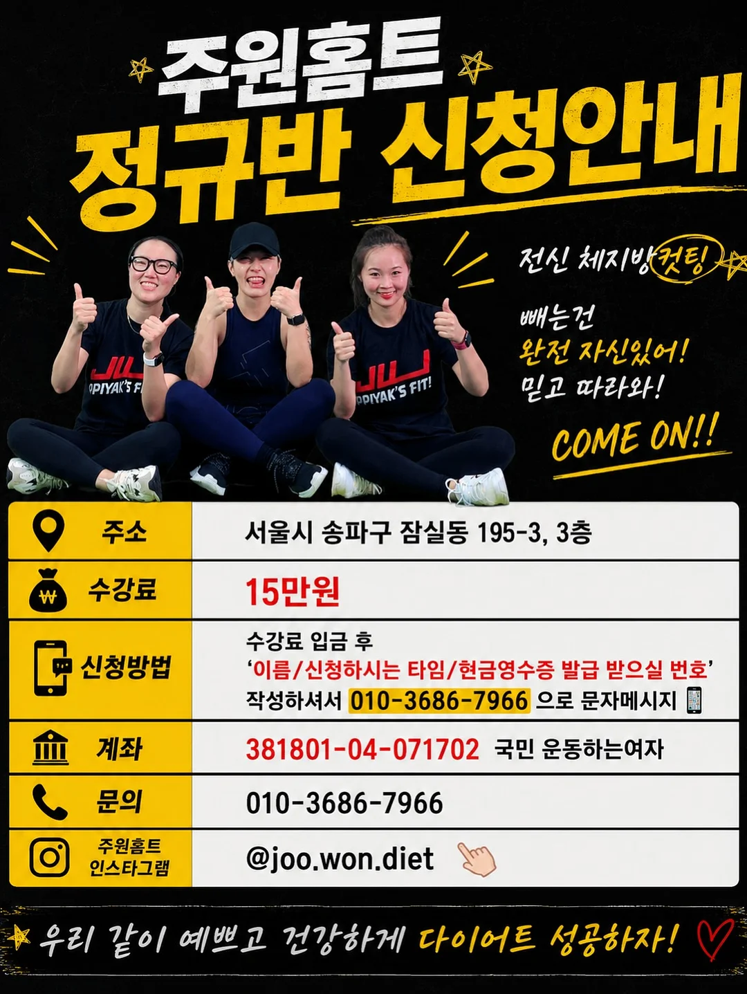 불안한 그 마음을 내 앞에 꺼내 보아라 8