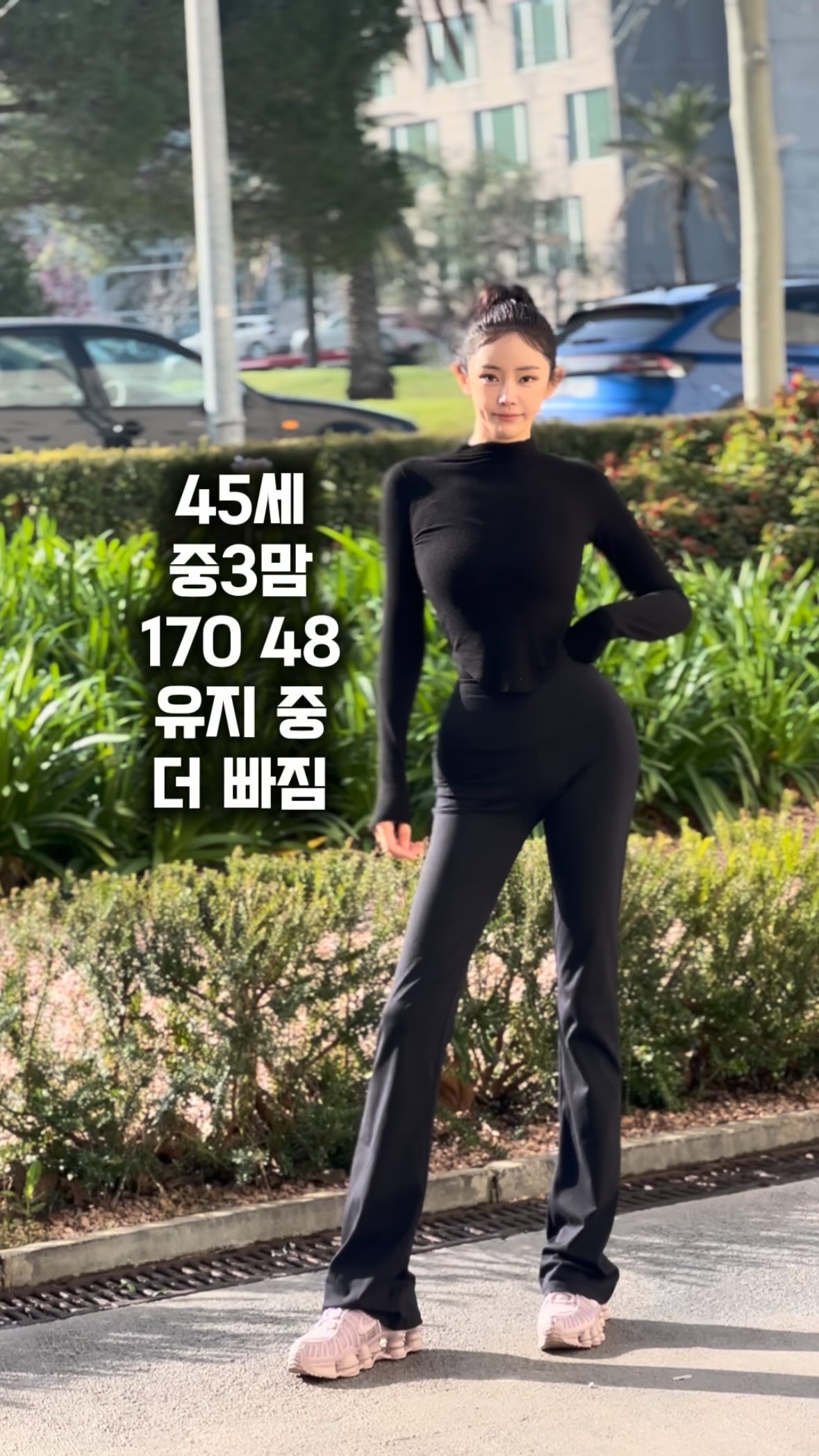 차량용 청소용품