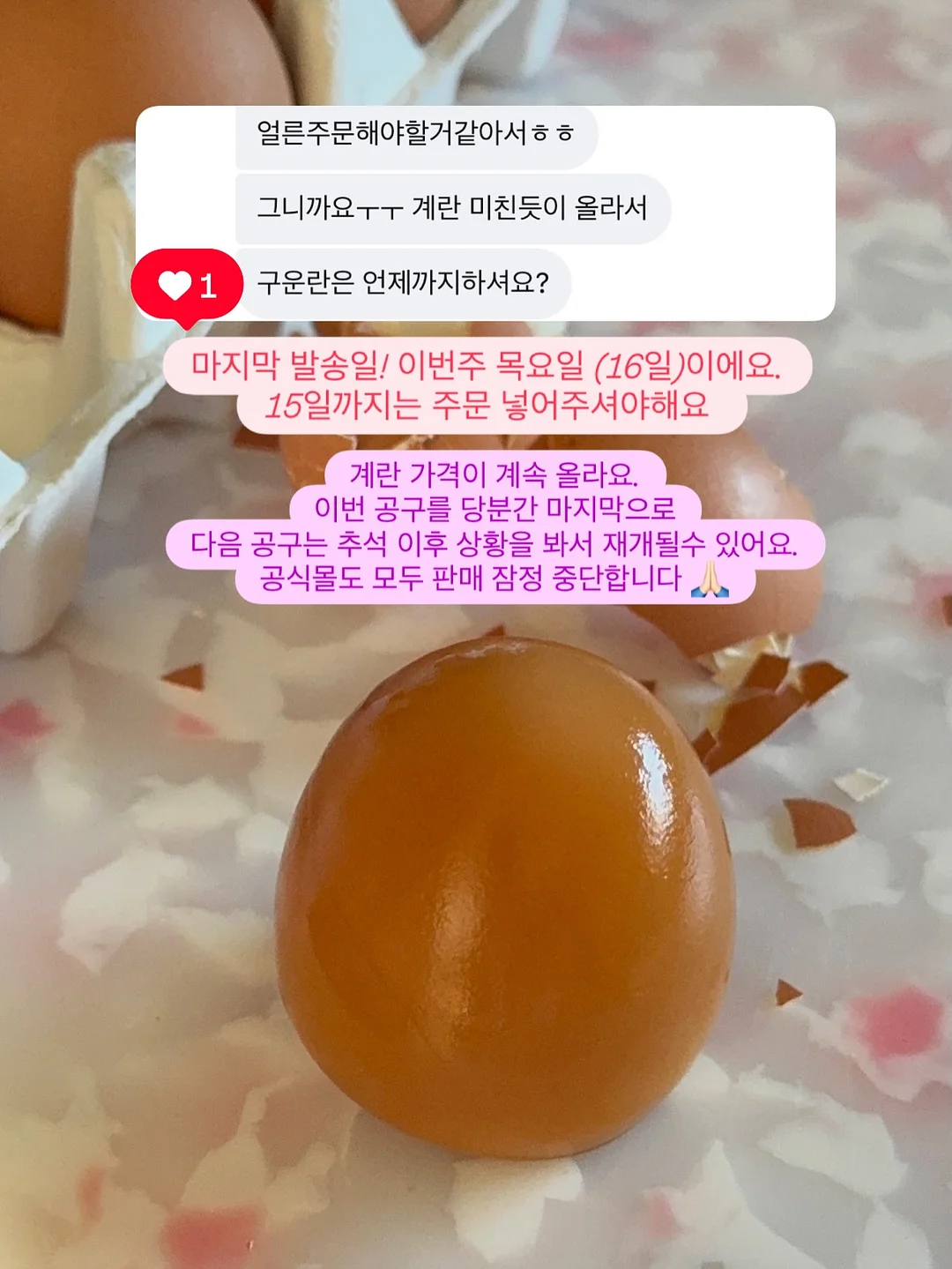 밀크하우스 여름 블루머 세트 1