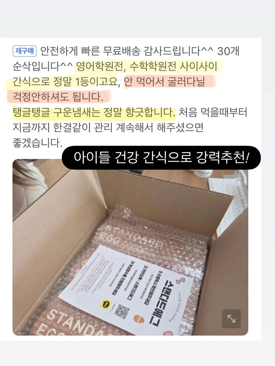 밀크하우스 여름 블루머 세트 17