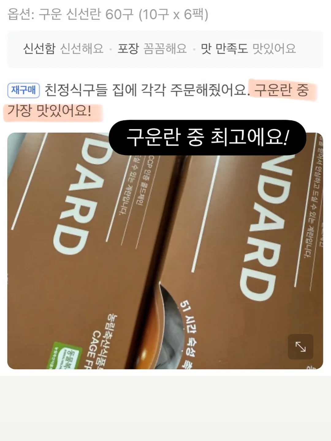 밀크하우스 여름 블루머 세트 20
