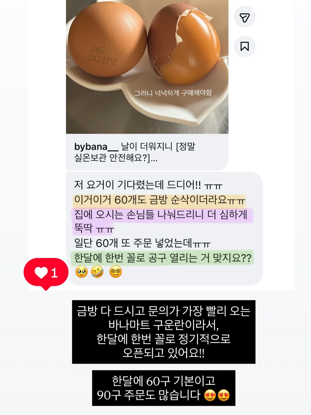 밀크하우스 여름 블루머 세트 7