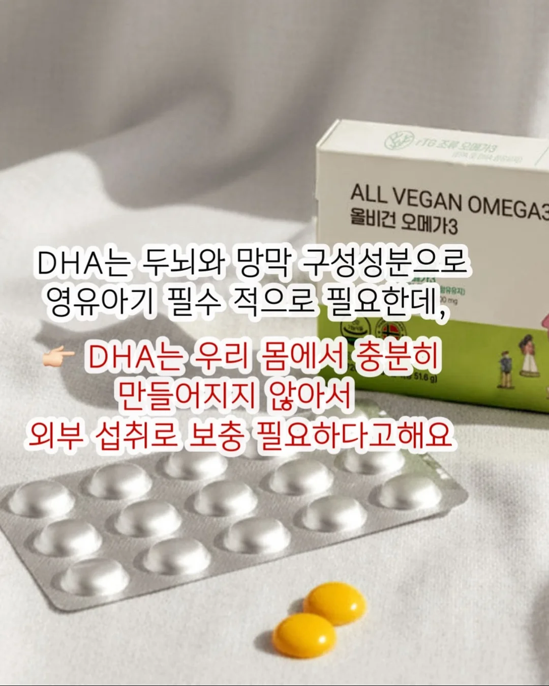 7월 예약 잔여타임 3