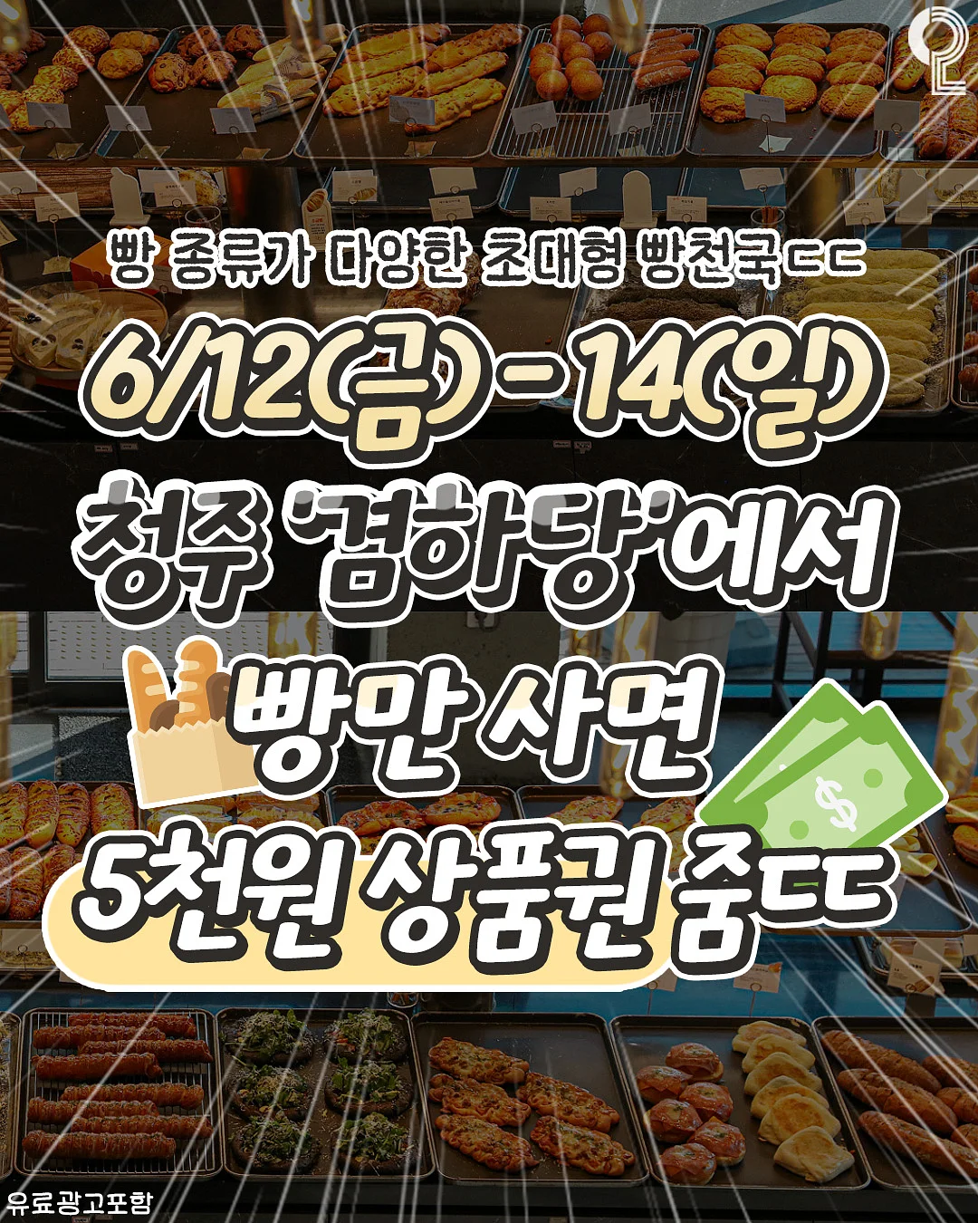 미니빔 천장프로젝터 1