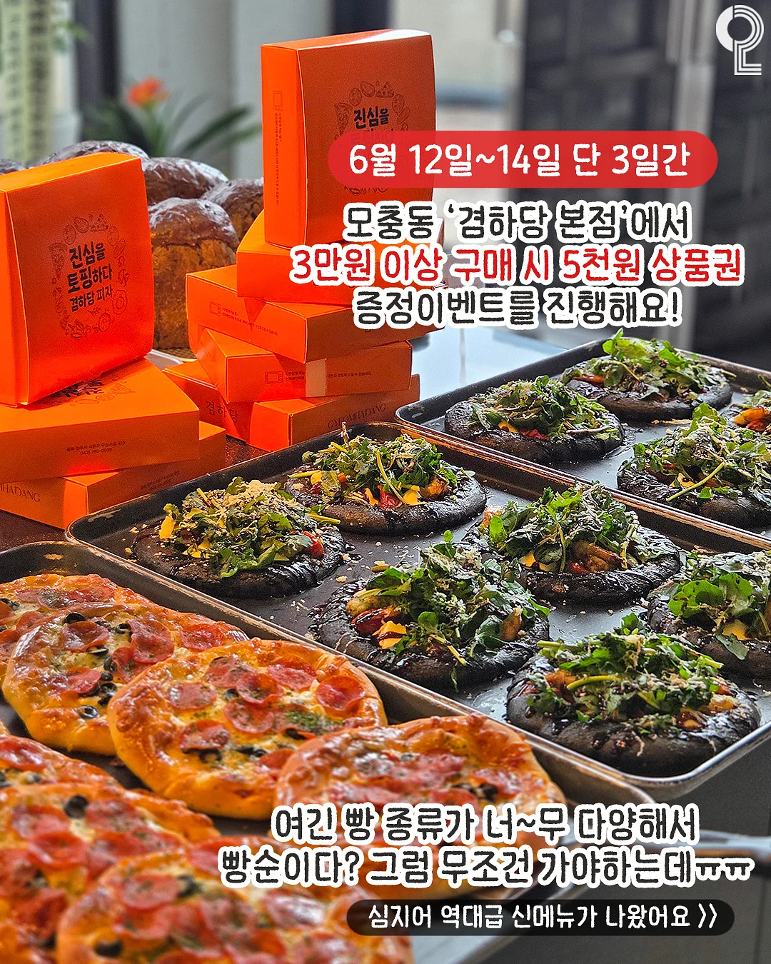 미니빔 천장프로젝터 2