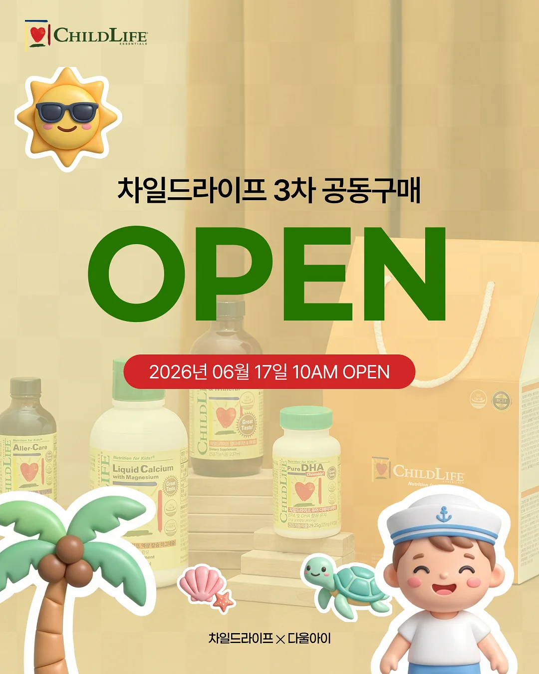 대한항공 몰스킨 만년 노트북 1