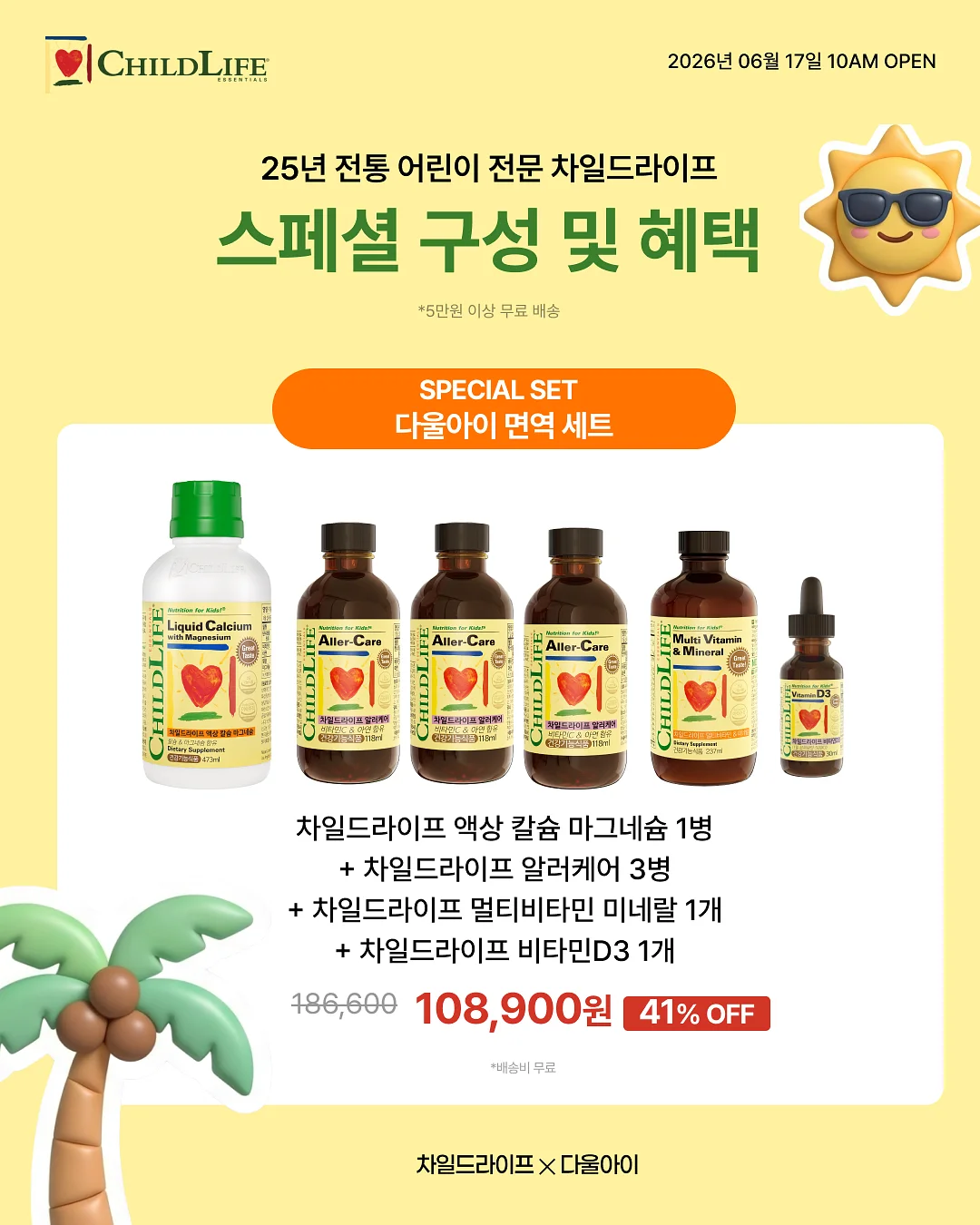 대한항공 몰스킨 만년 노트북 3