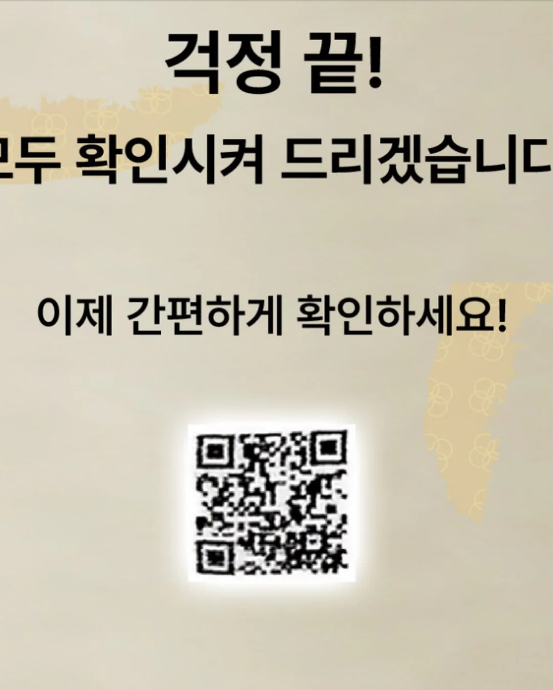 미러 플레이트 케이터링 케이크 3