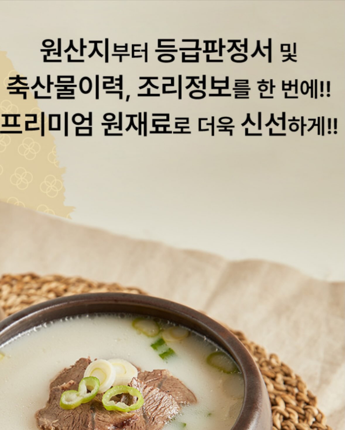 꼬순이네 민박 4