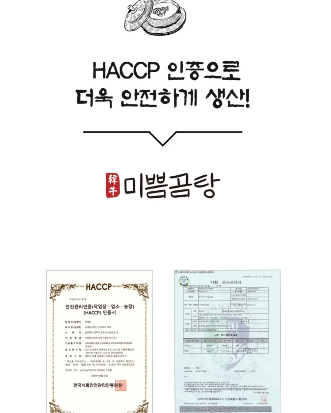 미러 플레이트 케이터링 케이크 5