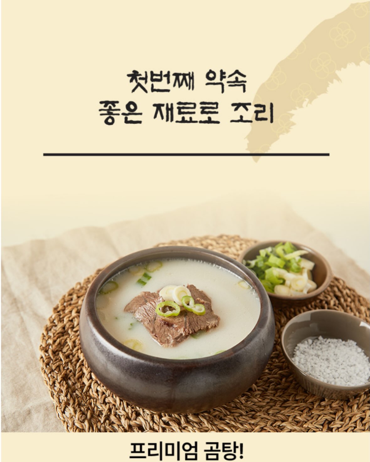 꼬순이네 민박 6
