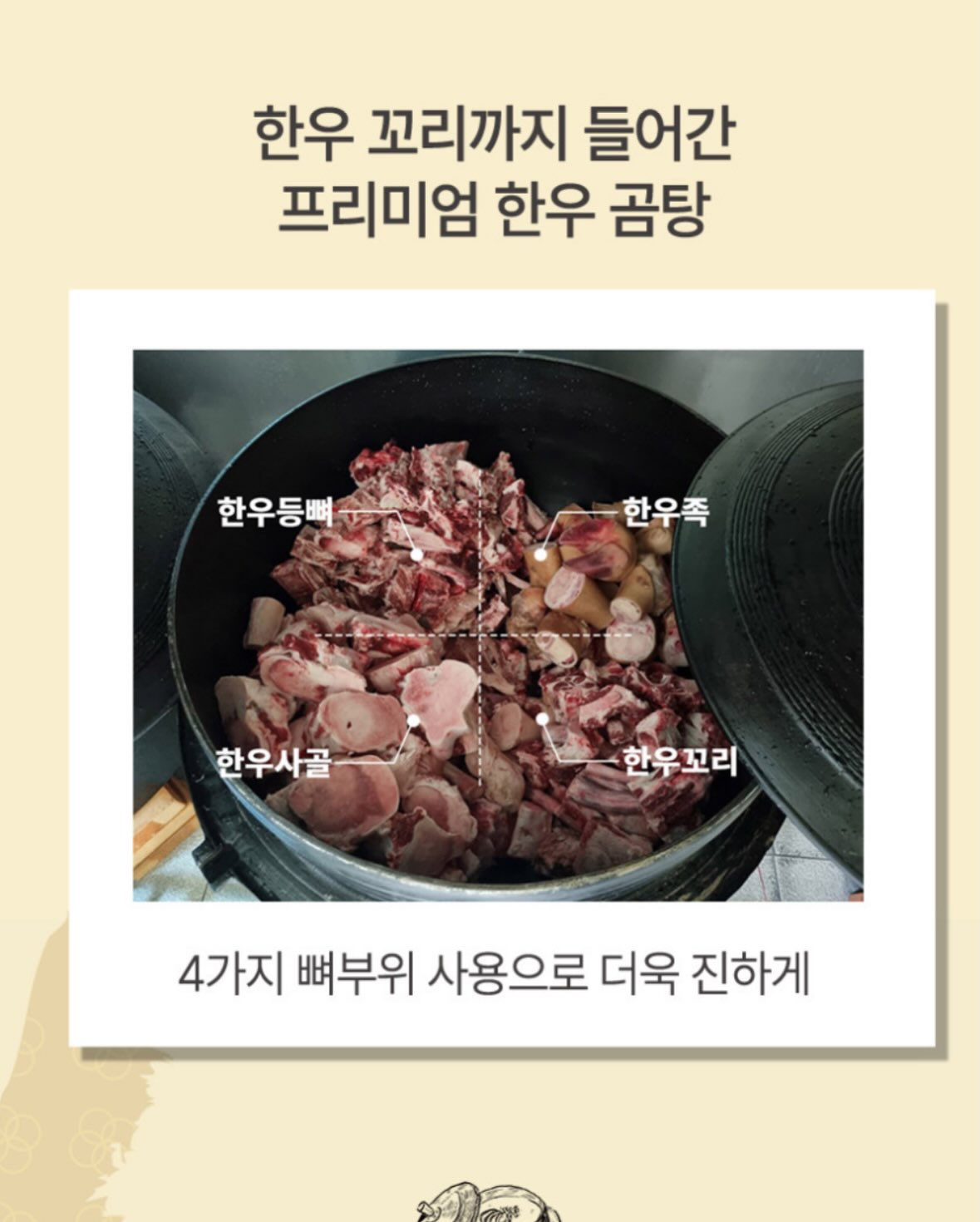 꼬순이네 민박 7