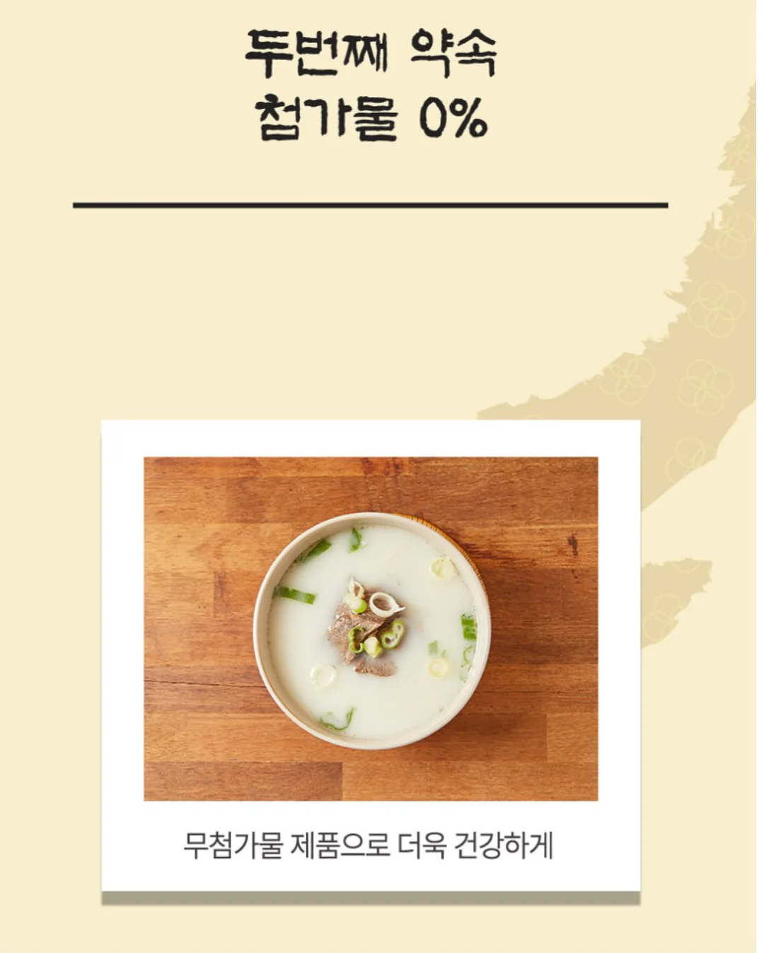 미러 플레이트 케이터링 케이크 8