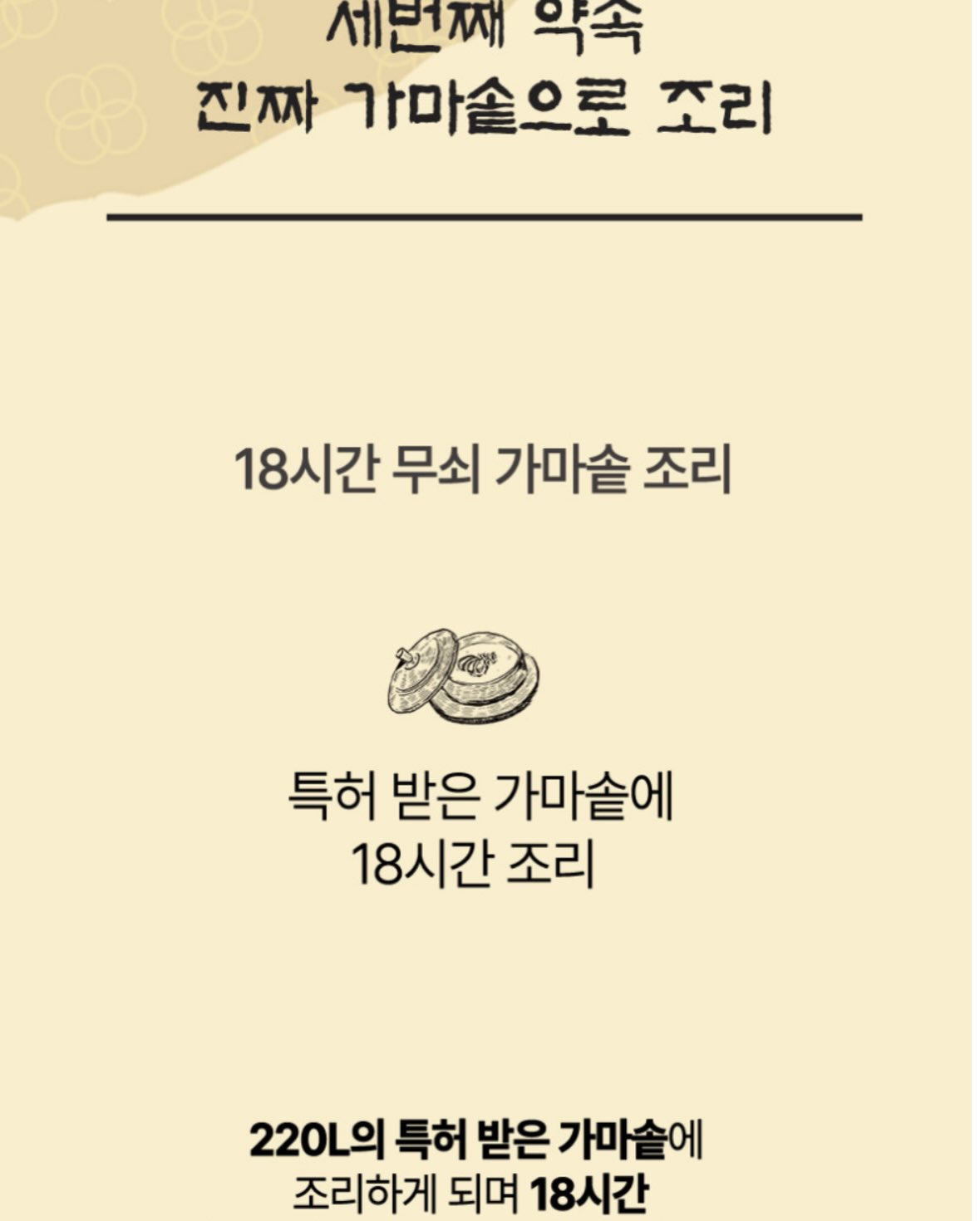 꼬순이네 민박 9