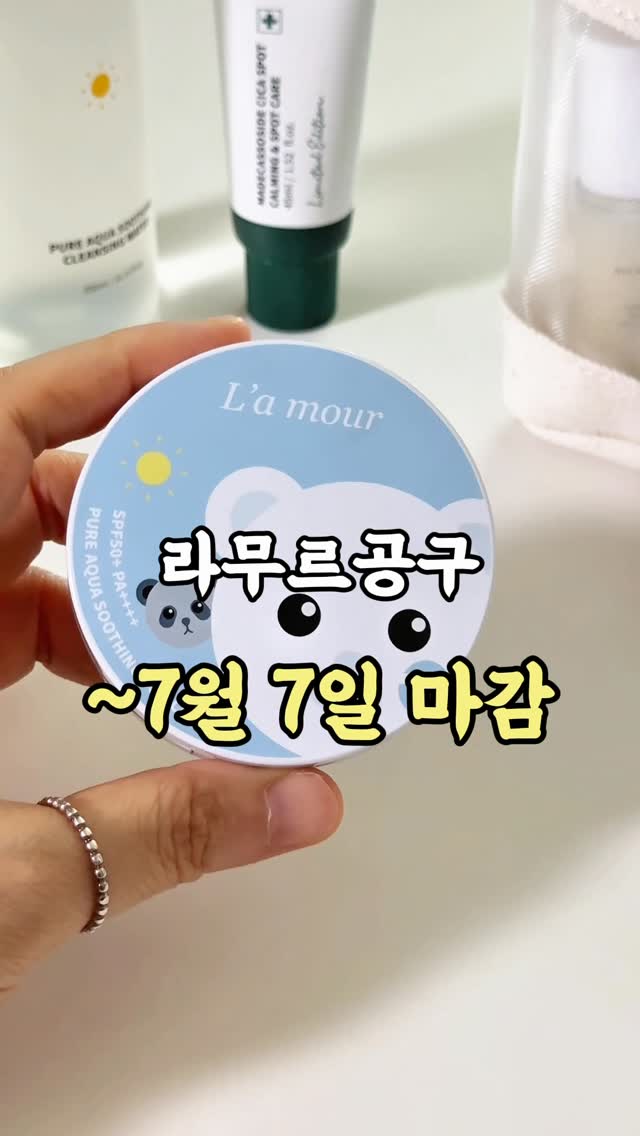 모든 날들이 행복했으면 좋겠어