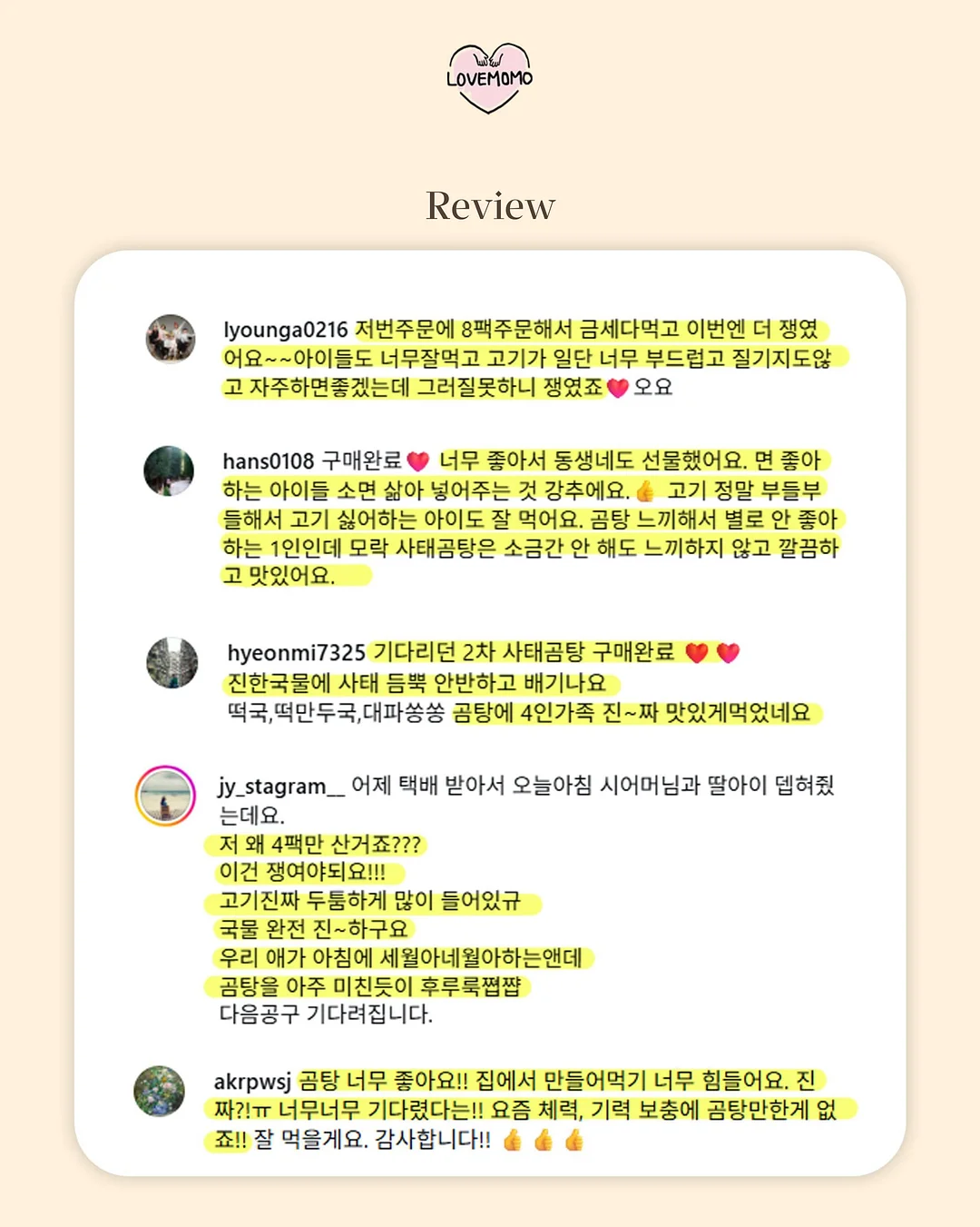 네임스티커 2