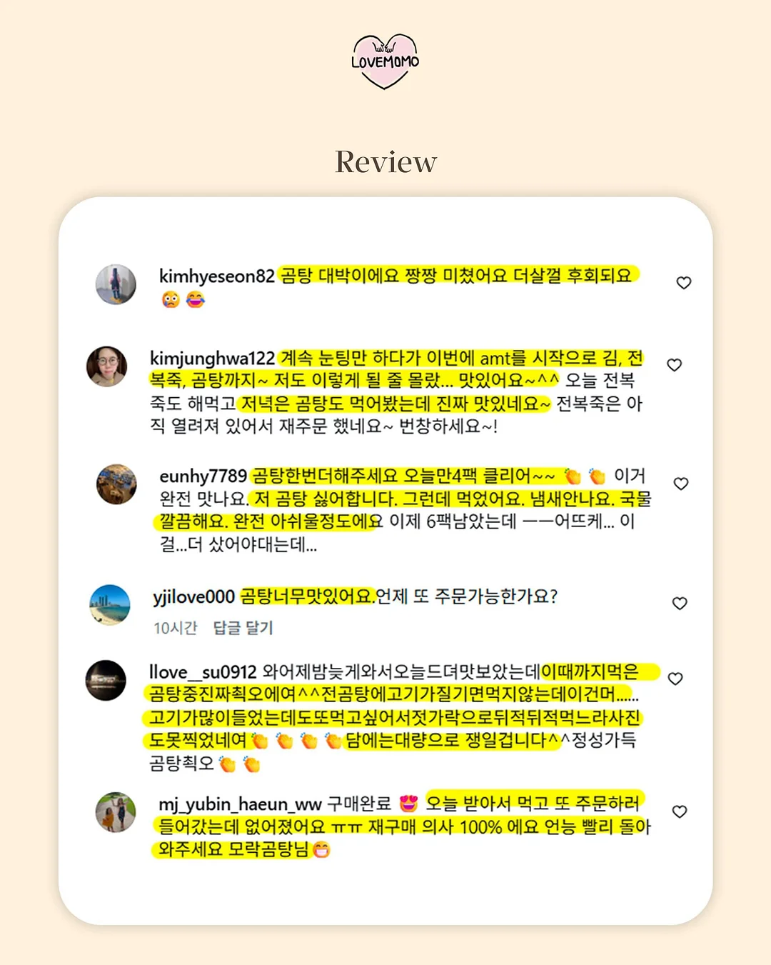 네임스티커 3