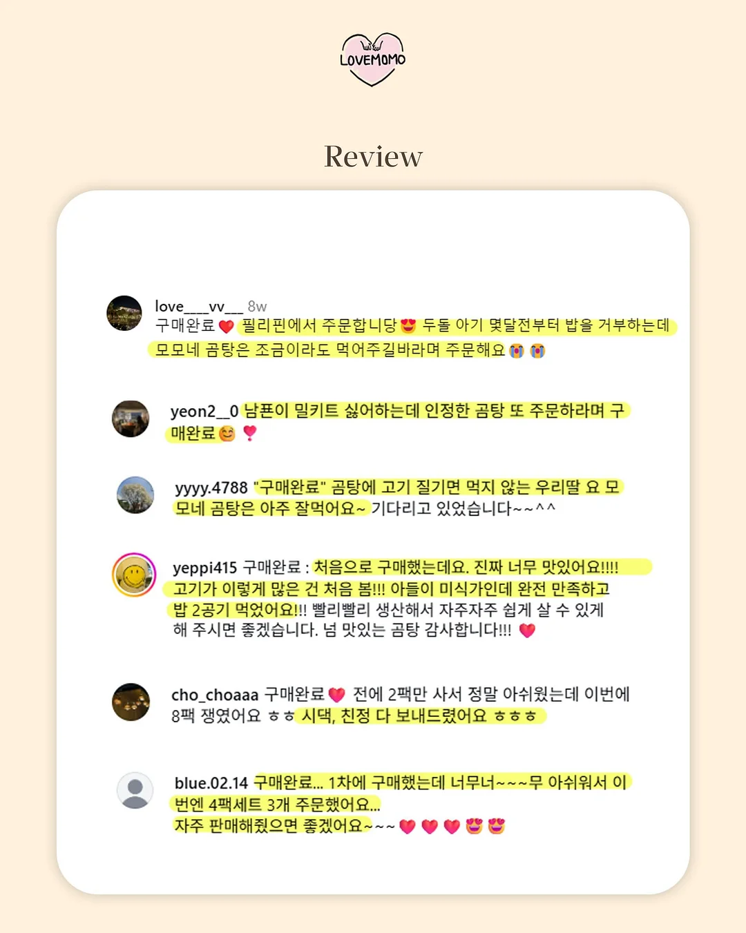 네임스티커 4