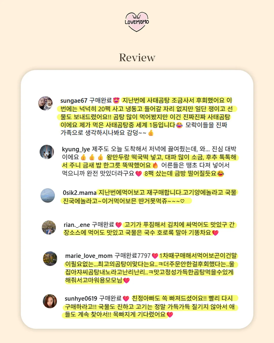 네임스티커 5