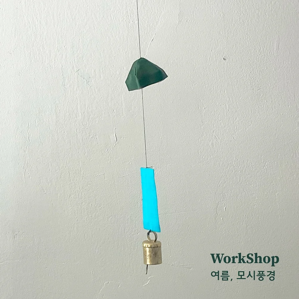 수영템