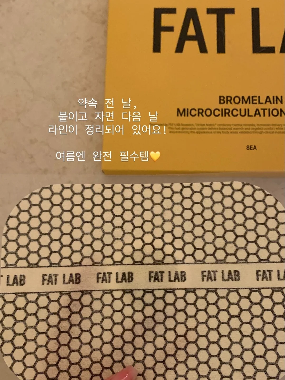 퍼센트로 마스크팩 11